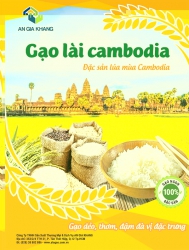 Gạo Lài Campudia